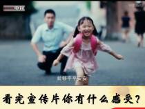 8.1《国家好 大家才会好》PPT课件12-八年级上册道德与法治-部编人教版