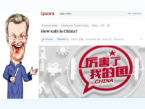 8.1《国家好 大家才会好》PPT课件14-八年级上册道德与法治-部编人教版