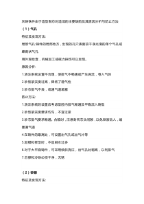 灰铁件常见的这13种缺陷及防止措施