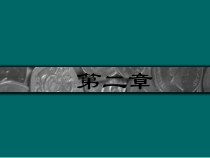 财政的产生与财政职能