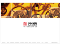 一线主管-学员手册-五项关键职能