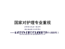 简化精细化岗位管理