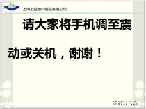 工作知识与职责知识