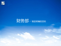 某公司各岗位职责说明--njsy