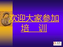 处长工作职责