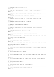 防爆电气作业模拟考试题库试卷第232份含解析