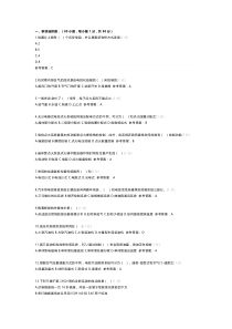 高级电工理论模拟考试题库试卷第216份含解析