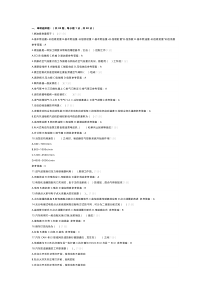 高级电工理论模拟考试题库试卷第218份含解析
