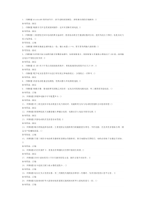 高级维修电工作业模拟考试题库试卷第204份含解析