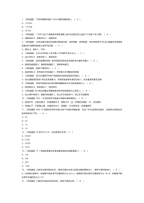 高压电工模拟考试卷第163份含解析