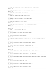 中级电工模拟考试题库试卷第233份含解析