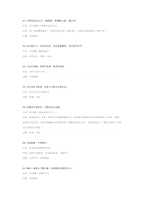 初中语文专题之适合写到作文中的千古名句