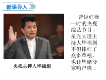 2.3.2《依法行使权利》PPT课件1-八年级下册道德与法治部编版