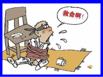 4.7.2《自由平等的追求》PPT课件6-八年级下册道德与法治部编版
