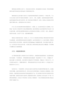 塑料齿轮加工工艺及材料解析