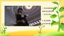 1.2.1《坚持依宪治国》PPT课件9-八年级下册道德与法治部编版