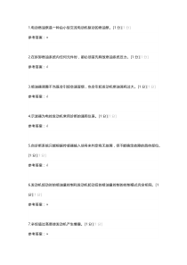 电控发动机判断题含答案