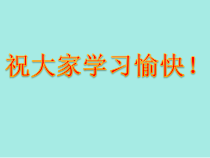 2.3.2《依法行使权利》PPT课件13-八年级下册道德与法治部编版