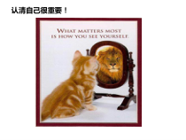 目视管理培训课程