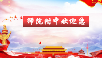 3.6.2《国家行政机关》PPT课件9-八年级下册道德与法治部编版