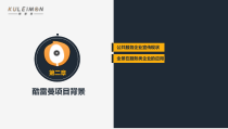 VR全景让公共服务展示更具风采课件