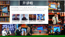4.8.1《公平正义的价值》PPT课件5-八年级下册道德与法治部编版