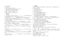 5.1《延续文化血脉》练习-九年级上册道德与法治部编版