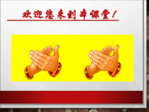 企业管理培训课件(PPT 37页)