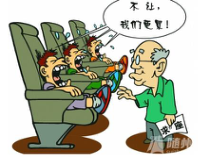 5.2《凝聚社会共识》PPT课件13-九年级上册道德与法治部编版