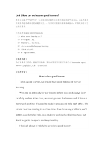 篇初中英语优秀作文