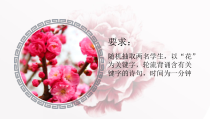 5.1《延续文化血脉》PPT课件10-九年级上册道德与法治部编版