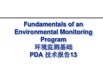 美国注射剂协会(PDA)技术报告NO[1]1环境监控计划的基