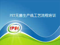 PET生产线工艺流程