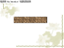 变压器安装施工工艺流程说明书