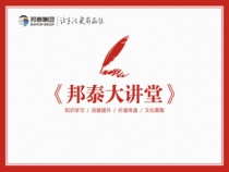 房屋建筑施工工艺流程及验收标准概述