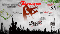 3.6.2第六课《我的毕业季-多彩的职业》PPT课件1-九年级下册道德与法治部编版