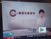 2.3.1第三课《与世界紧相连-中国担当》PPT课件2-九年级下册道德与法治部编版