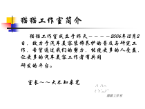 工艺流程及检测