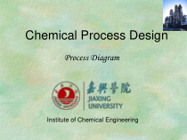 工艺流程图设计的基本步骤