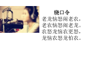 3.6.2第六课《我的毕业季-多彩的职业》PPT课件6-九年级下册道德与法治部编版