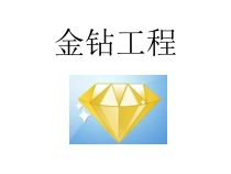 某工程施工工艺流程课件