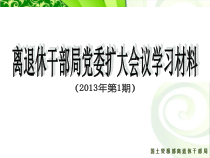 10月工作总结_12680