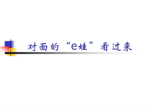 GD-EVA-工作管理规划总结