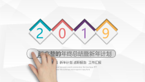 ppt模板工作总结概述情况商务