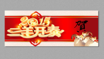 XXXX新年_工作总结汇报_总结汇报_实用文档