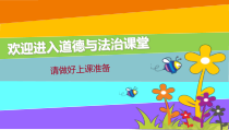 2.3.1第三课《与世界紧相连-中国担当》PPT课件7-九年级下册道德与法治部编版