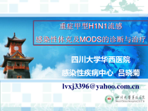 班主任工作总结Title