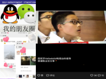 1.1.1第一课《同住地球村-开放互动的世界》PPT课件5-九年级下册道德与法治部编版