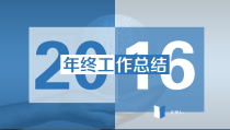 动态蓝色工作总结汇报PPT模板下载