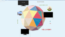 2.3.2第三课《与世界紧相连-与世界深度互动》PPT课件5-九年级下册道德与法治部编版